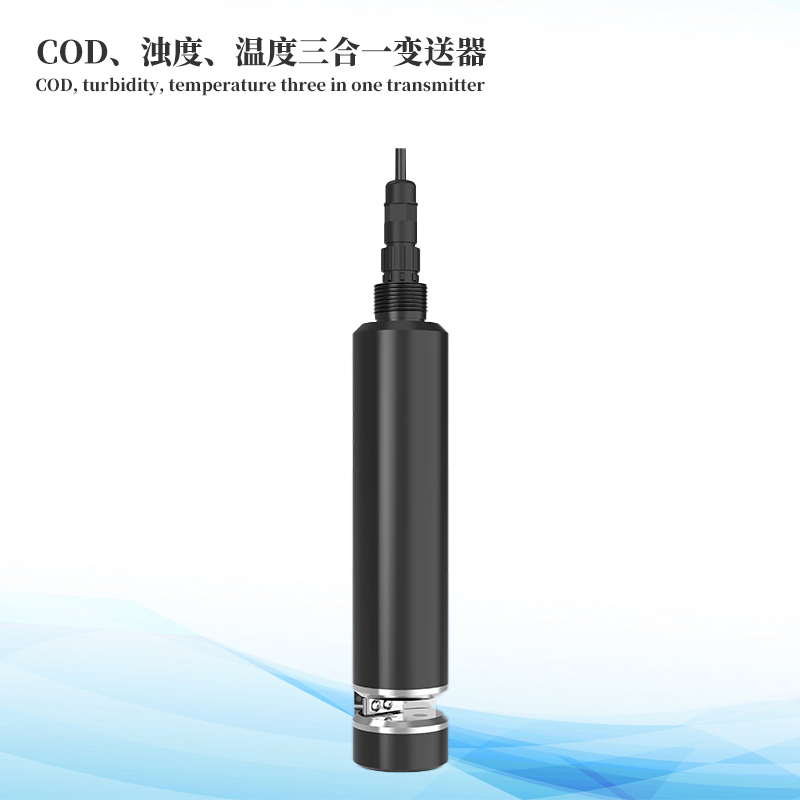 水質(zhì)COD、濁度、溫度三合一變送器