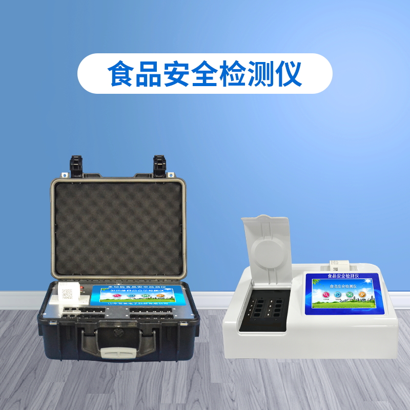 某品牌超市回應食品抽檢不合格，食品快檢設備助零售企業(yè)自檢