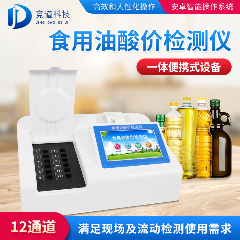 回鍋油火鍋危害多，小心防范！