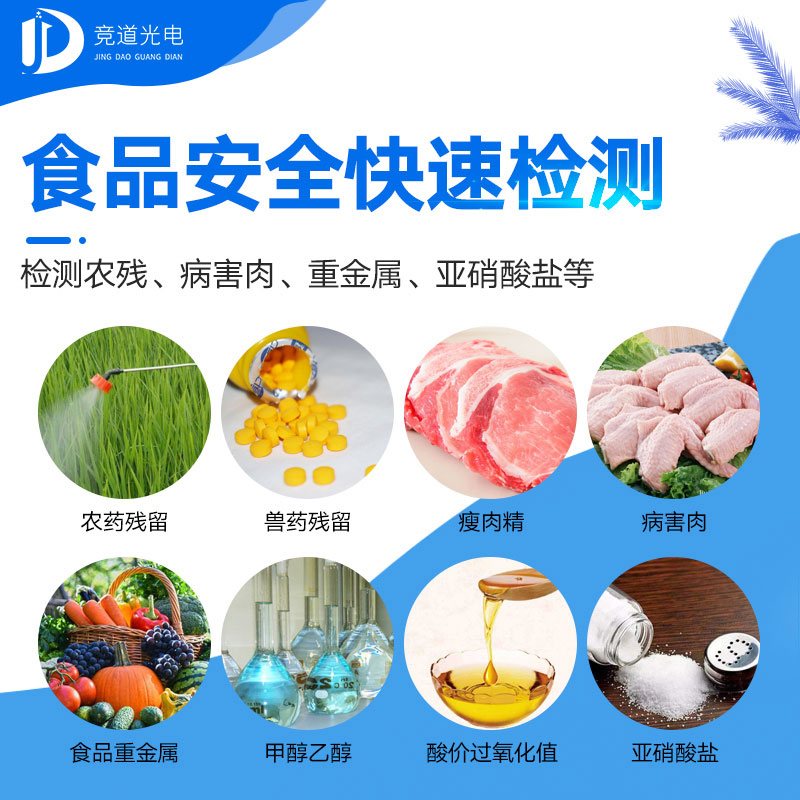減肥并不推薦吃輕食，你知道嗎？