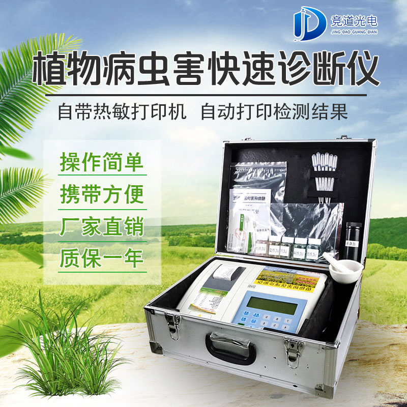 植物病害是什么情況？