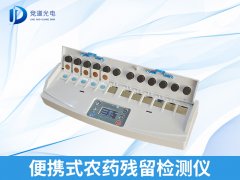 還在擔心食品安全？農(nóng)殘快檢了解一下