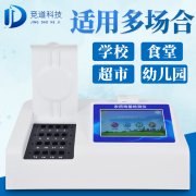 檢測蔥蒜總是超標？關(guān)于農(nóng)藥殘留檢測儀的常見問題