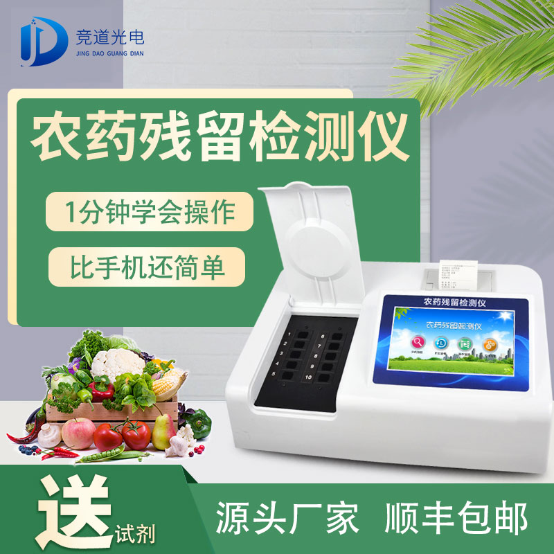 云南3批次豆芽不合格，檢出4-氯苯氧乙酸鈉