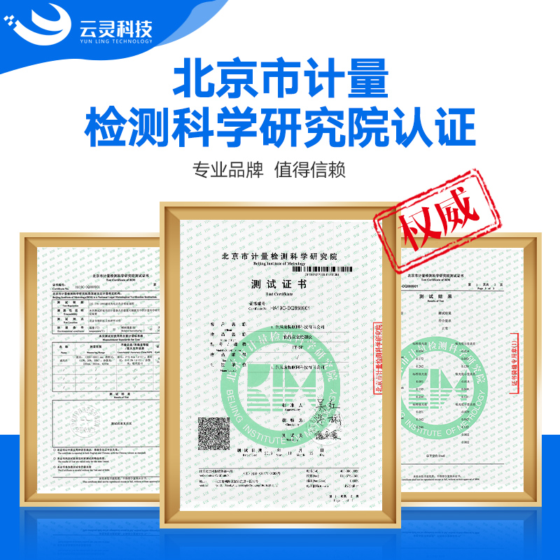 云南3批次豆芽不合格，檢出4-氯苯氧乙酸鈉