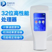 9批飲用水不合格，純凈水微生物檢測儀已備好