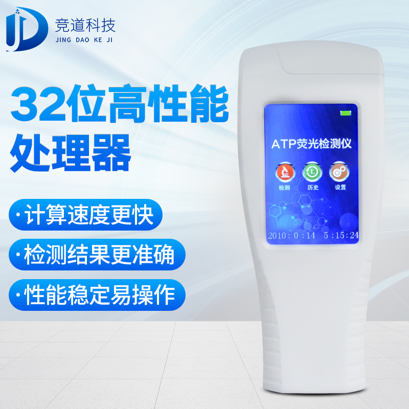 9批飲用水不合格，純凈水微生物檢測儀已備好
