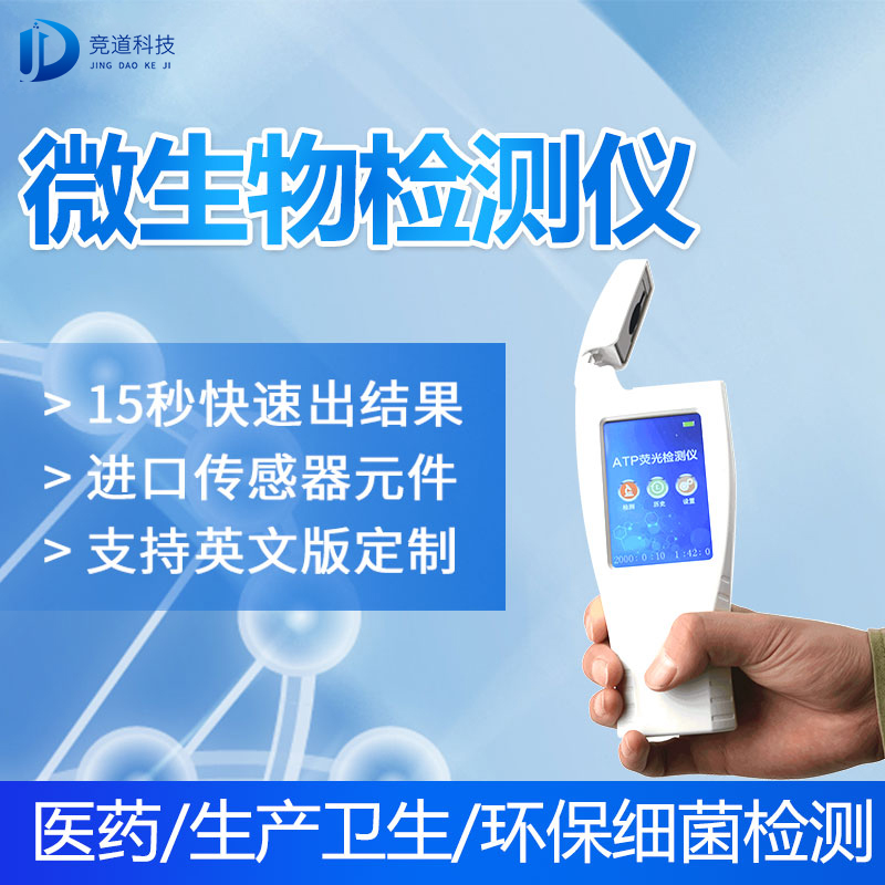 新疆7批次不合格食品被通報(bào)，設(shè)計(jì)農(nóng)藥殘留、重金屬、微生物污染問題