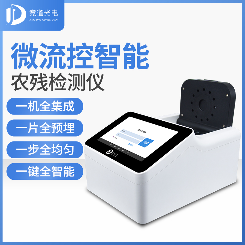 新疆7批次不合格食品被通報(bào)，設(shè)計(jì)農(nóng)藥殘留、重金屬、微生物污染問題