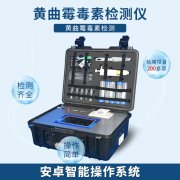 菜板清理也有講究，小心黃曲霉素！