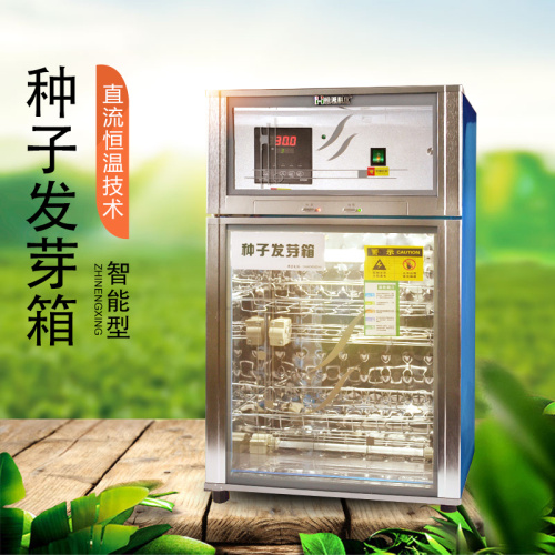 這款種子發(fā)芽箱價(jià)格低、成活率高，快來(lái)看看