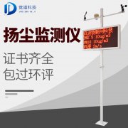 什么是大霧預警信號？
