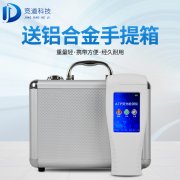 水質(zhì)細菌檢測儀，水中微生物檢測儀器！