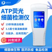 螨蟲危害多，如何檢測？