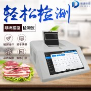 豬的絕癥非洲豬瘟如何防控？