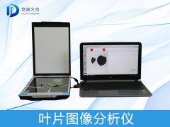 葉片圖像是如何分析的？