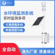 養(yǎng)魚需要什么水文條件，如何監(jiān)測？