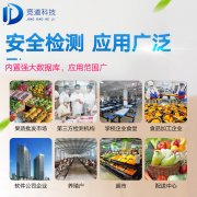 每日必吃的面點會有食品安全風(fēng)險嗎？