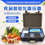 網(wǎng)紅蛋糕存在食品添加劑超標嗎，如何檢測？