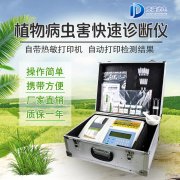 植物遭受病害威脅如何防治？