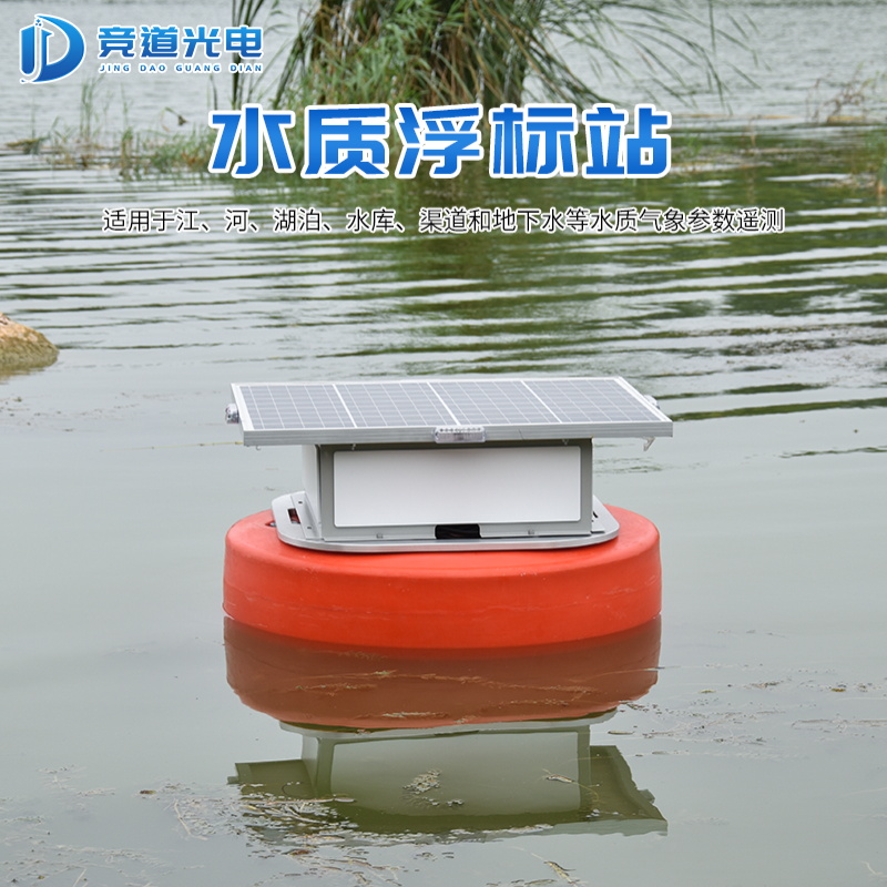 保護水質(zhì)環(huán)境，防治水污染